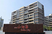 時(shí)代山湖海一期、二期、三期、六期（時(shí)代地產(chǎn)）